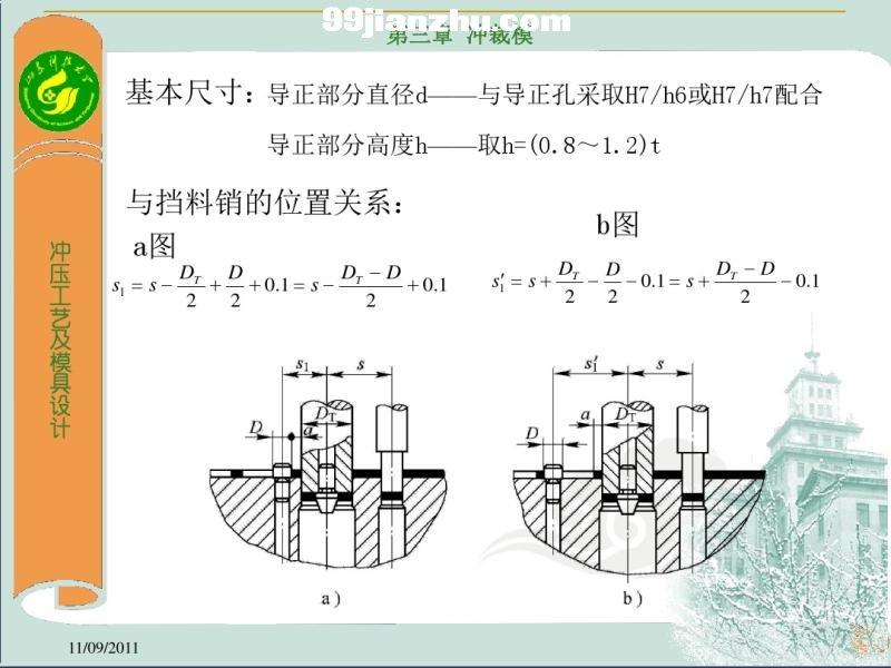 3.3 _ģҪO(sh)Ӌ(j)(2)